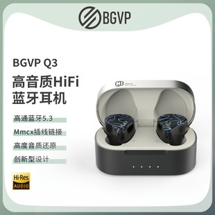 HIFI音乐电竞运动有线 线TWS蓝牙耳机圈铁入耳式 线 Q3真无线 BGVP