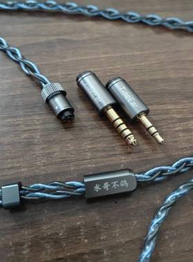 TimeEar定制线系列