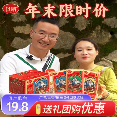 抢！正规肉，无面粉的极腊腊肠！