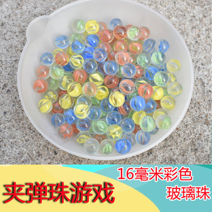 16mm彩色玻璃珠子夹弹珠游戏玻璃球跳棋专用玻璃球怀旧玻璃弹珠