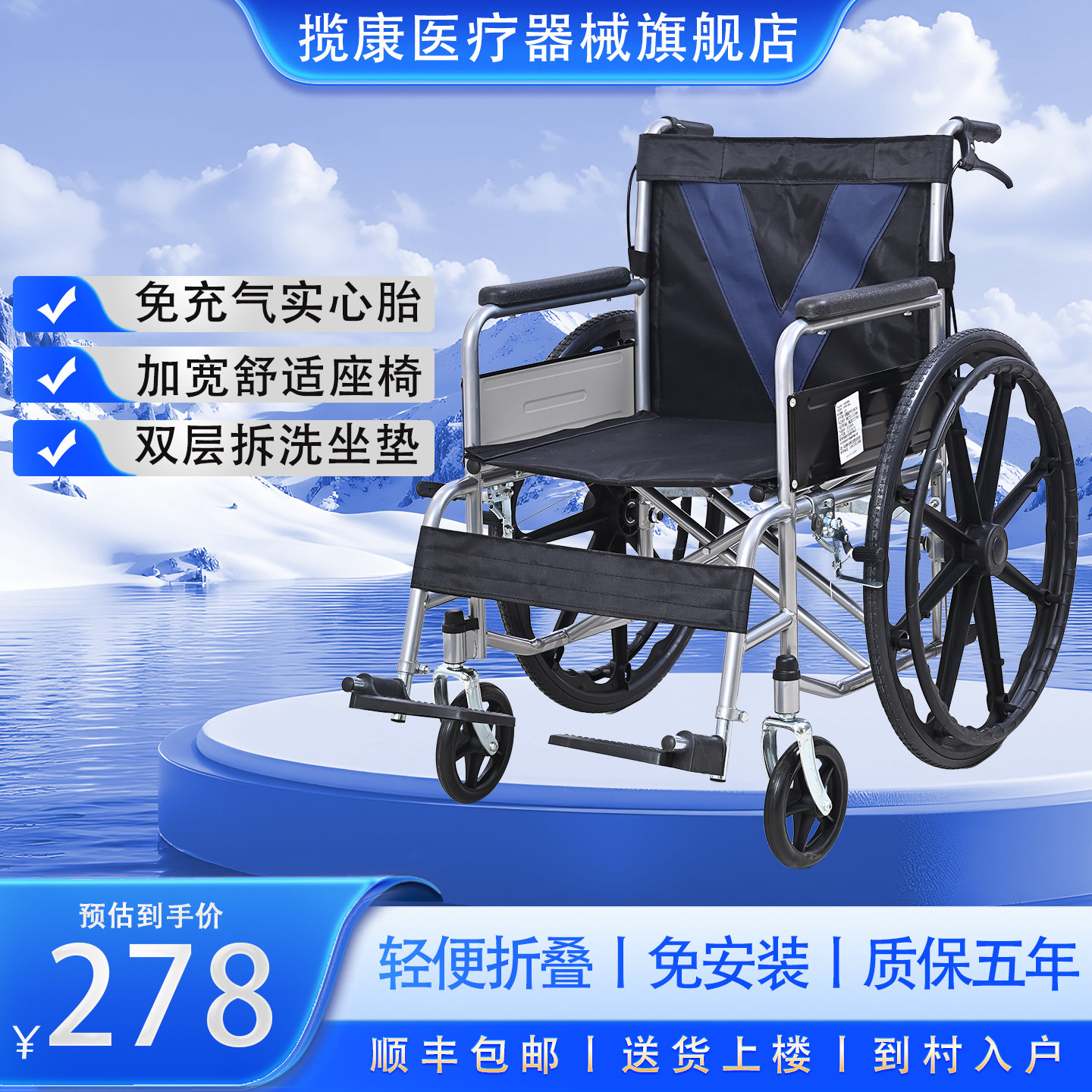 揽康手动轮椅车老年人可折叠便携瘫痪残疾人外出代步推车医院同款,医疗器械,手动轮椅,淘宝优惠券,粉丝福利购,淘宝优惠卷