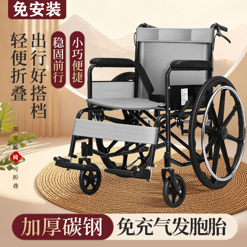 揽康手动轮椅老人可折叠轻便代步车瘫痪老年人外出旅行便携式推车,医疗器械,手动轮椅,淘宝优惠券,粉丝福利购,淘宝优惠卷