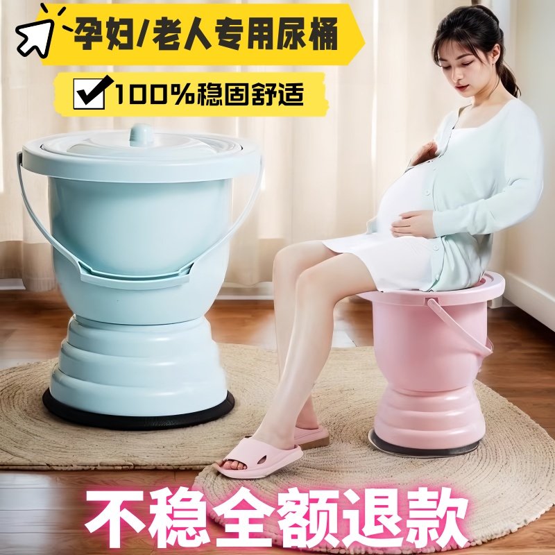 孕妇坐便器尿桶尿壶老人大人夜壶女小便可移动盆痰盂家用卧室带盖