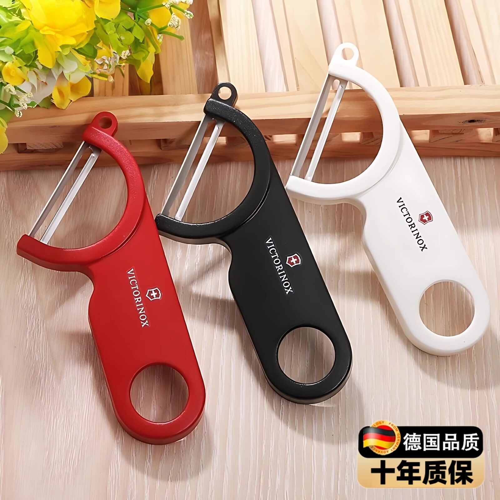 瑞士进口削皮刀厨房专用土豆刨皮刀水果刀二合一蔬果刨刀削皮器