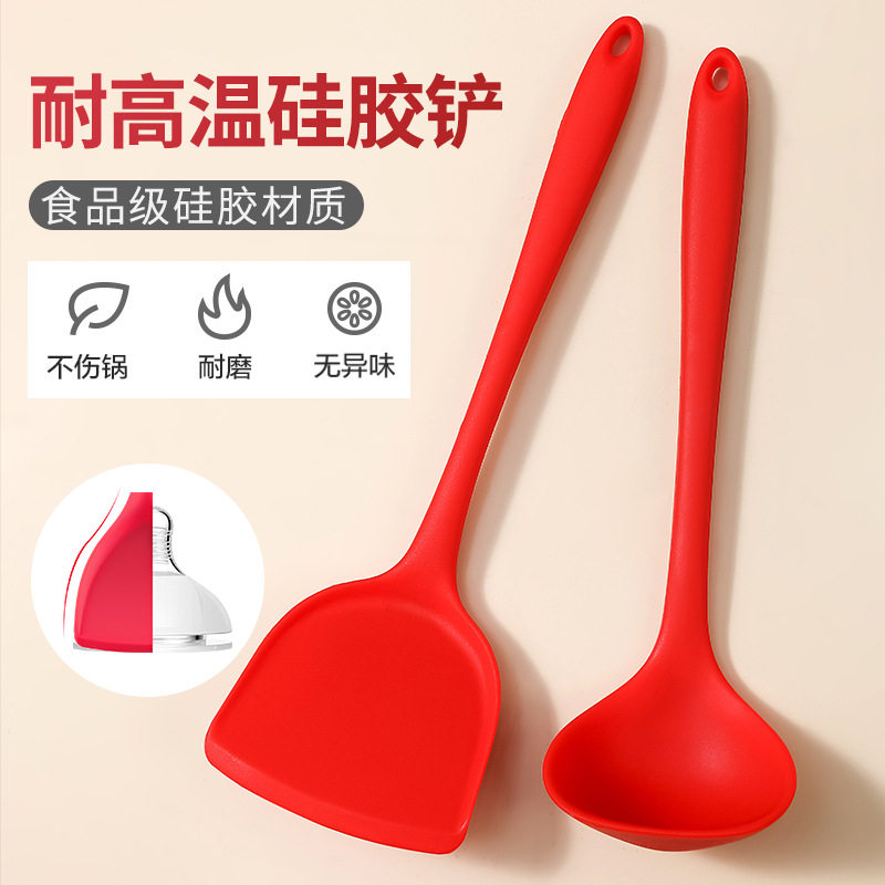 加长款硅胶锅铲不粘锅专用耐高温炒菜铲子汤勺漏勺家用铲勺套装