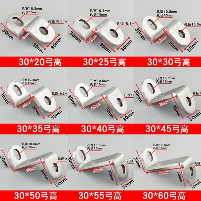 304不锈钢Z字型角码加厚固定件90度直角形连接件铁架橱柜门窗配件