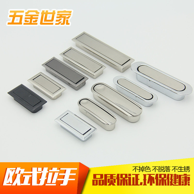 木家具茶台暗扣拉手 金属配件 茶具茶桌功夫茶几隐形把手拉扣