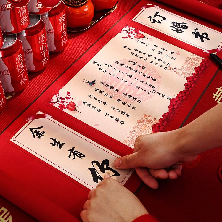 手写复古大气订婚书下聘书婚书卷轴中国风送日子结婚订婚用品大全
