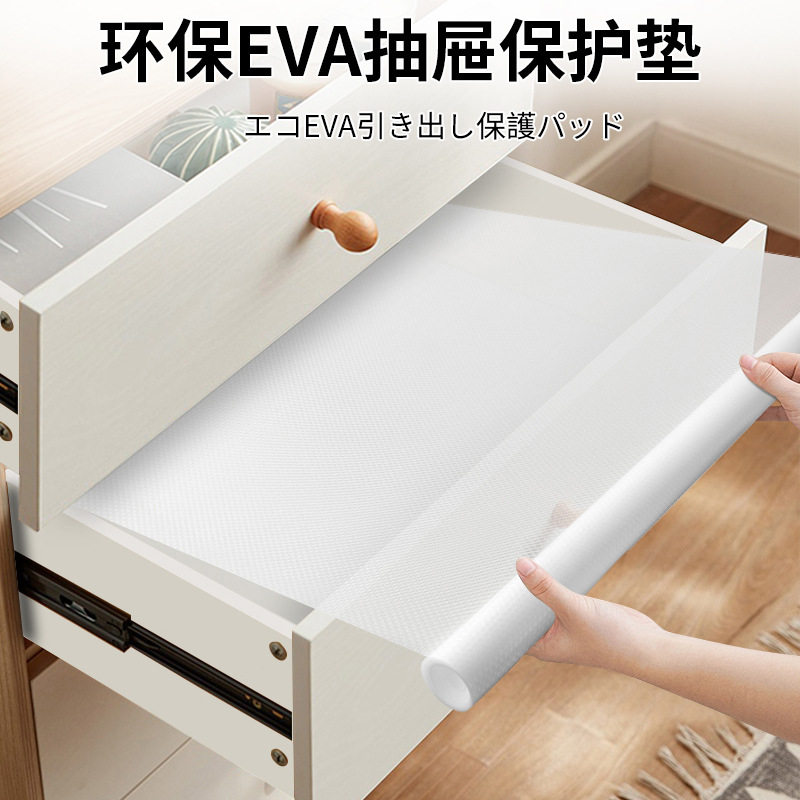 返潮用抽屉橱柜防水防油垫纸鞋柜内防潮垫子厨柜衣柜加厚无胶铺纸