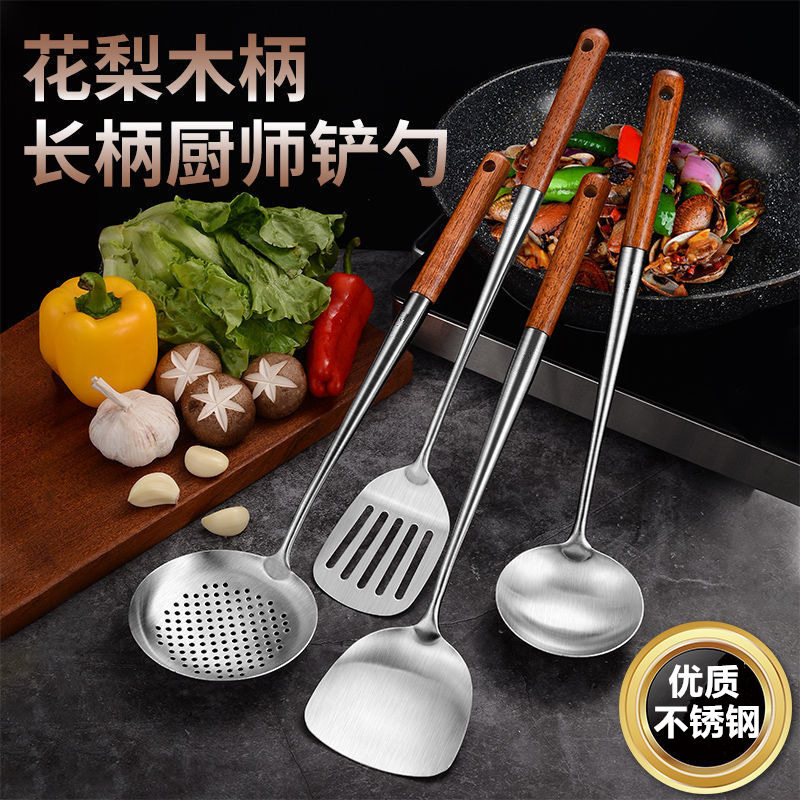 德国kunzhan304不锈钢锅铲加厚厨房炒菜勺木柄家用厨具耐高温铲子