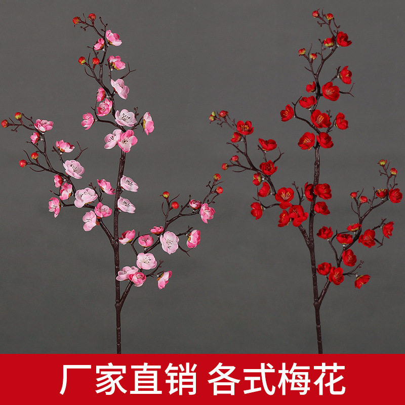 新中式仿真花腊梅客厅花艺摆件茶几桌面插花假花绢花干花梅花中式
