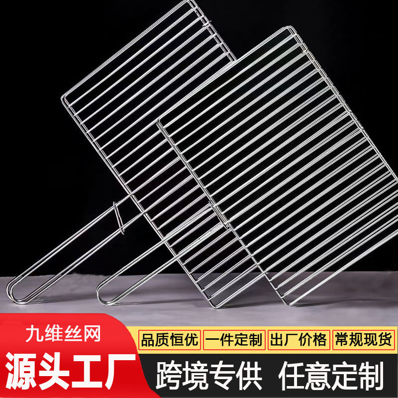 不锈钢烧烤网夹镀锌网夹烤鱼烤菜烤肉网夹烤炉架网夹烧烤拍子夹板