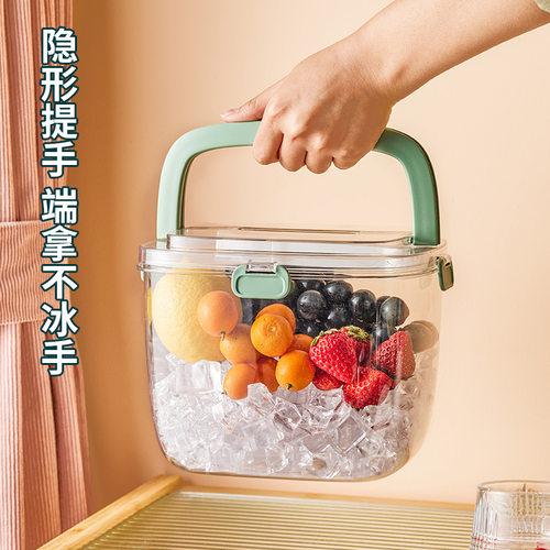 高颜值饮料冰桶家用手提装冰块的桶塑料冰酒桶透明冰块冰粒桶带盖
