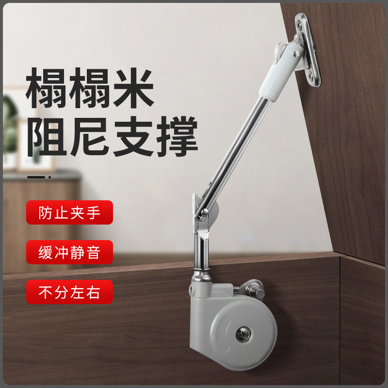 短臂阻尼缓冲液压杆橱柜小下翻门支撑杆超短气压杆地柜鞋柜气撑