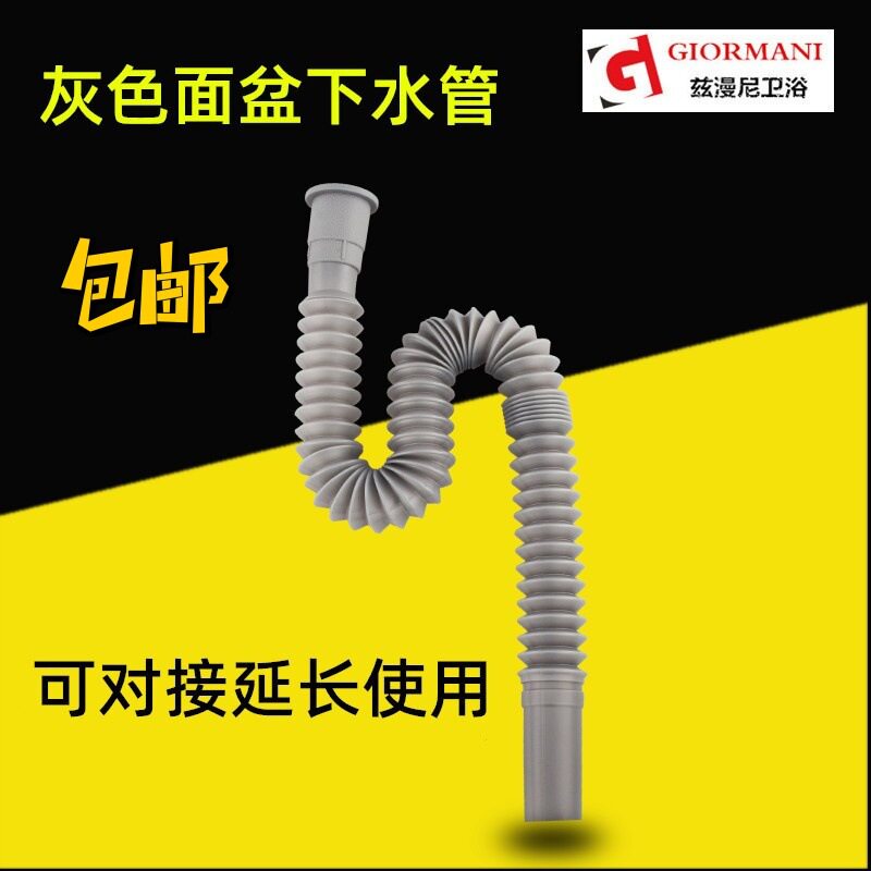 洗脸池下水管全套110配件大全洗菜盆连接管铸铁管道配件厨房管套
