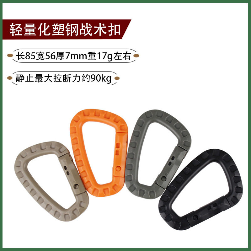 角磨机改装电链锯配件电锯链条链轮铝板防滑皮圈调节螺丝油壶导板