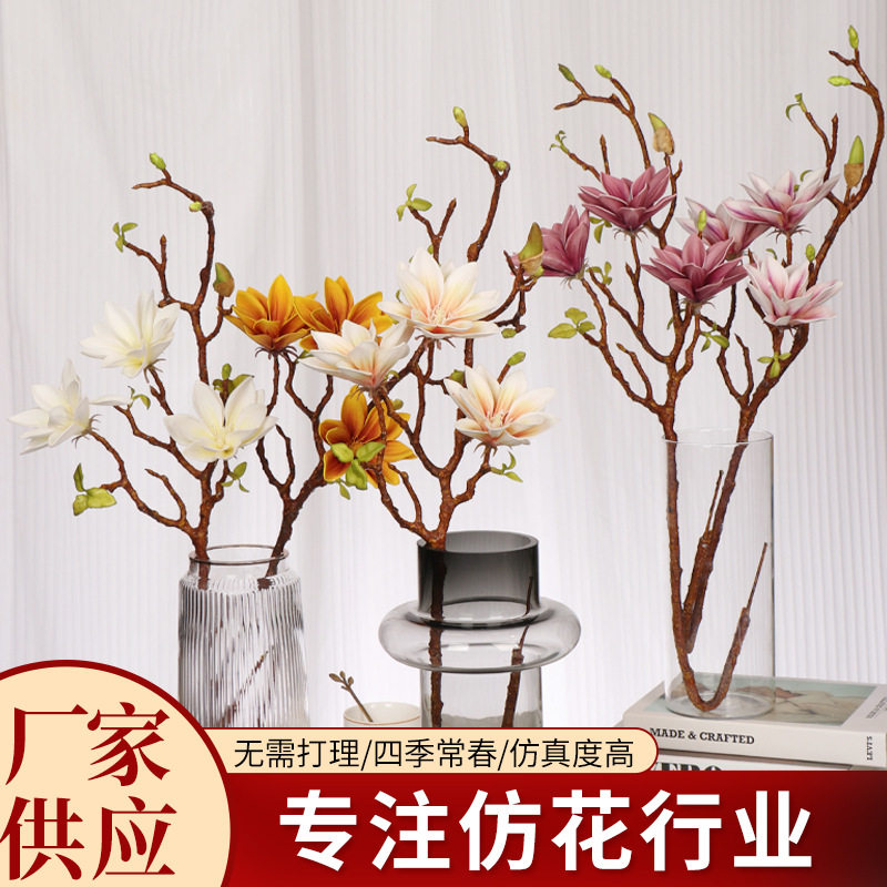 【】渐变真香水莲玉兰中式简约假花装饰玉兰花摆件