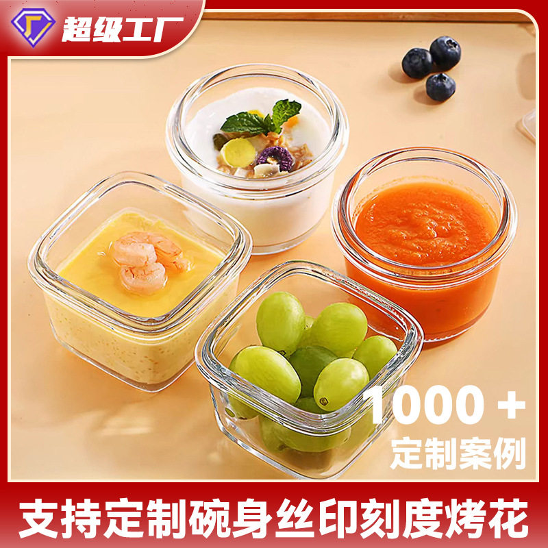 圆形迷你冰箱保鲜盒小饭盒 厨房便当盒塑料收纳盒长方形密封盒