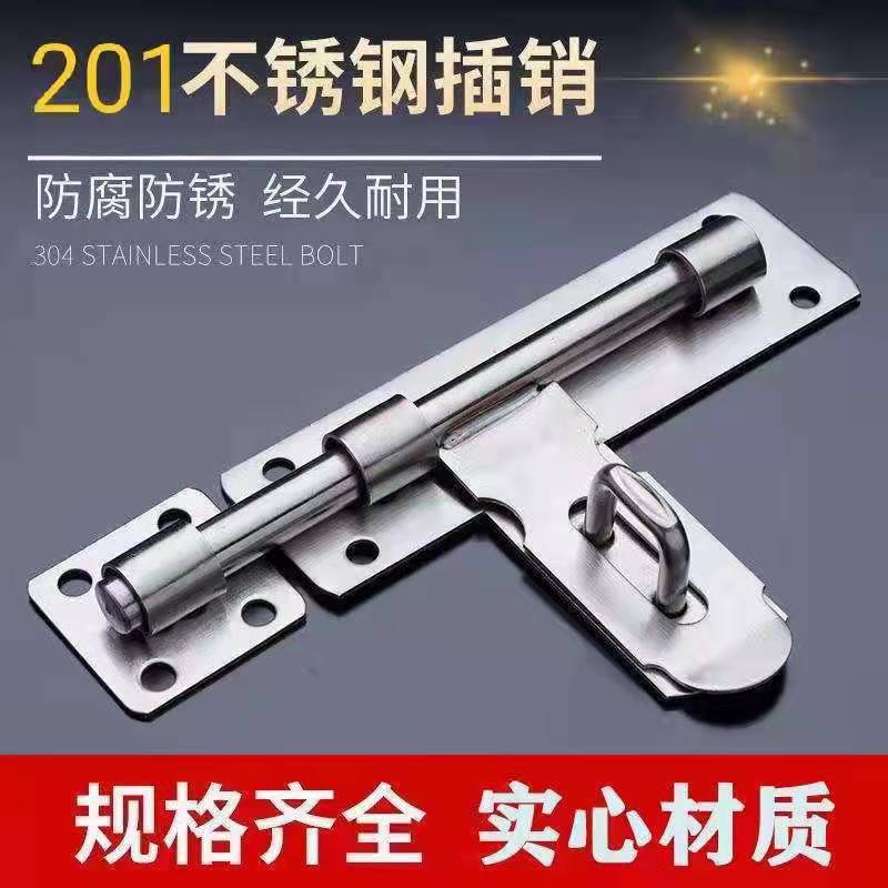 插销家用门扣门栓三轮车车厢车门门搭橱柜面包车对开木箱厨柜移门