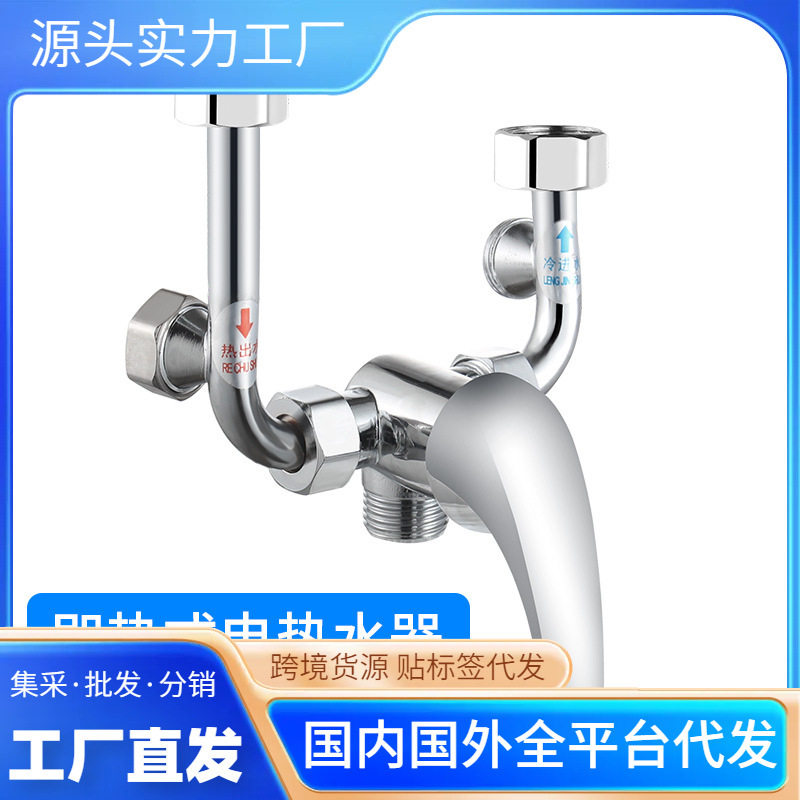 通用型全铜混水阀淋浴龙头电热水器混水阀暗装浴缸龙头花洒套装