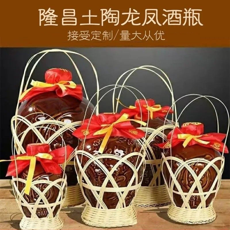空酒瓶白酒壶土陶瓷高档泡酒瓶小口酒坛子5斤存酒专用装酒土罐子