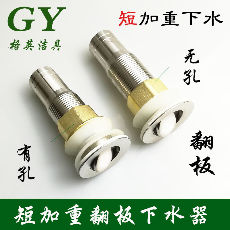 加厚全铜下水器螺母洗脸手台面池盆下水口管加长螺帽配件大全固定
