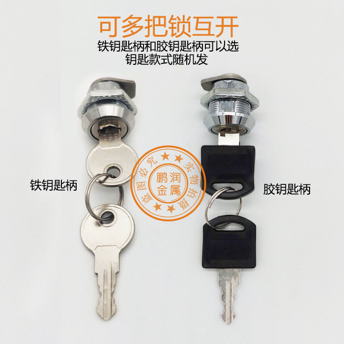摩托车边箱锁芯摩旅铝合金边箱锁芯尾箱防水盖锁芯防水盖锁芯3