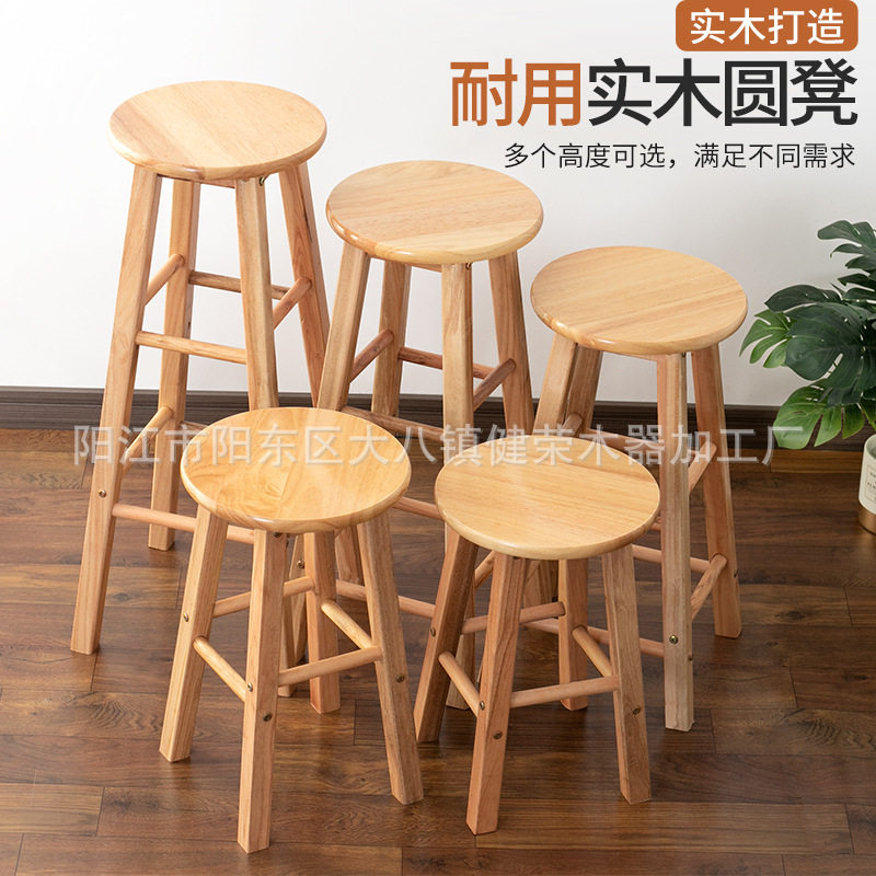 实木吧台凳创意家用现代简约高脚凳前台收银高凳子北欧休闲酒吧椅
