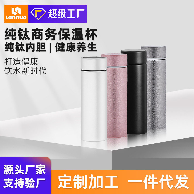 。智能保温杯男学生简约便携水杯女士高档大容量喷塑不锈钢泡茶杯
