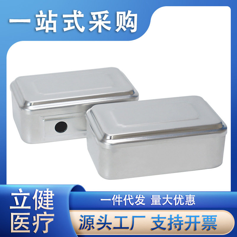 化验盒铝制老式饭盒铁盒怀旧复古老饭盒80年代长方形带盖吕饭盆