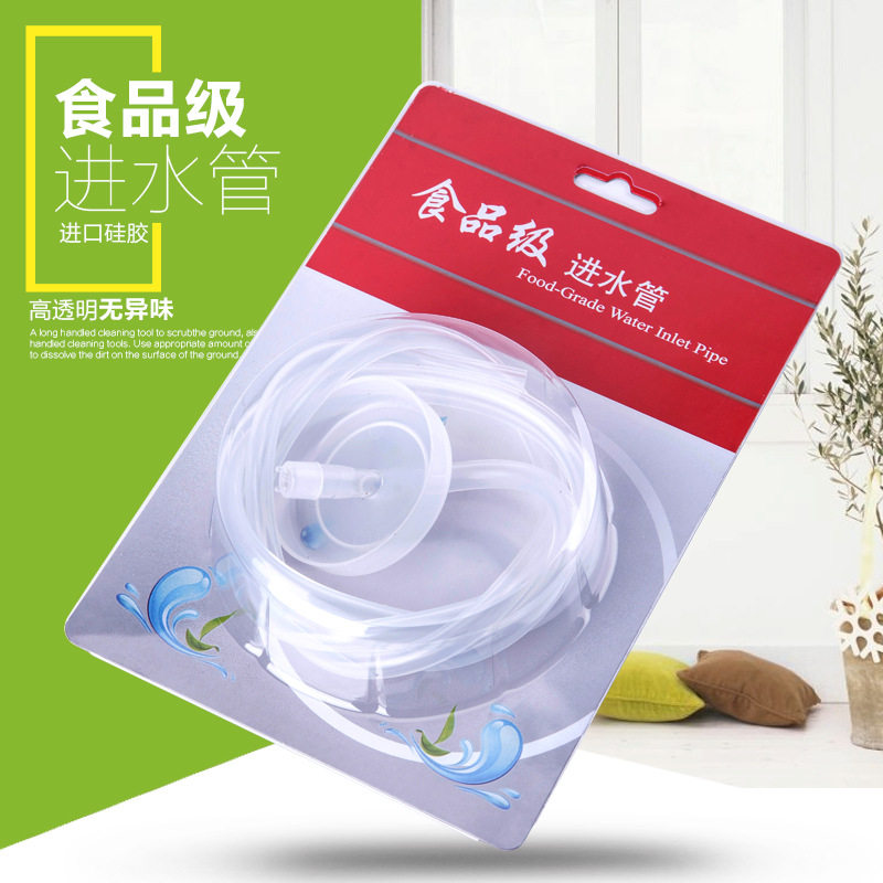 上进抽水器饮水桶功夫茶盘连接快速软管茶盘饮水机桶管子烧水壶