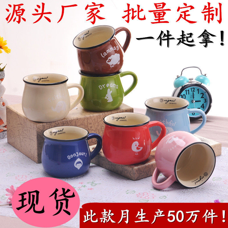 陶瓷马克杯可爱复古大肚仿搪瓷情侣早餐麦片牛奶咖啡水杯子带盖勺