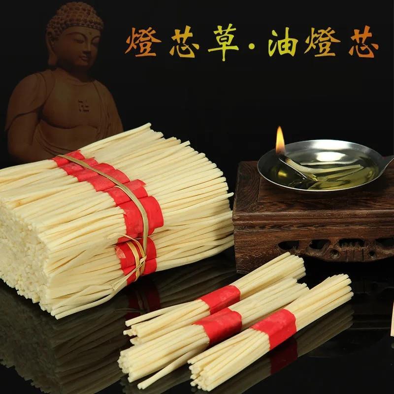 灯草芯供佛灯心草液体酥油灯芯油灯草芯寺庙祭拜礼佛点灯专用油灯
