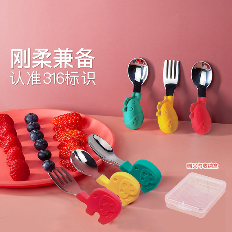 宝宝学吃饭训练勺子婴儿童餐具辅食不锈钢小硅胶短柄叉勺叉子套装