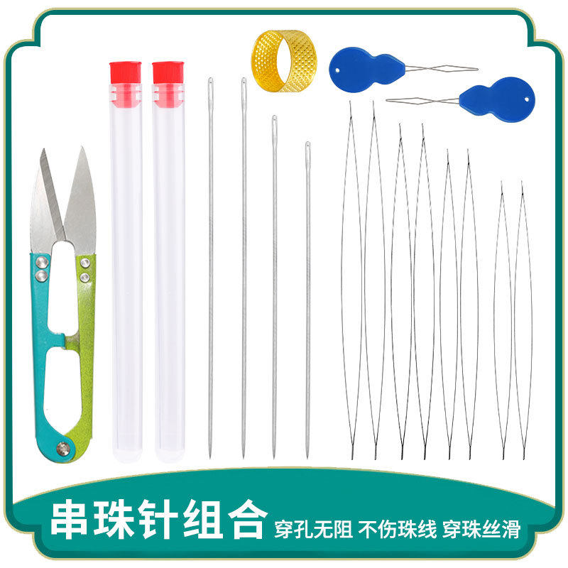 十字绣针绣神器 自动专用套装绣花针刺绣工具一套专用金尾针圆头