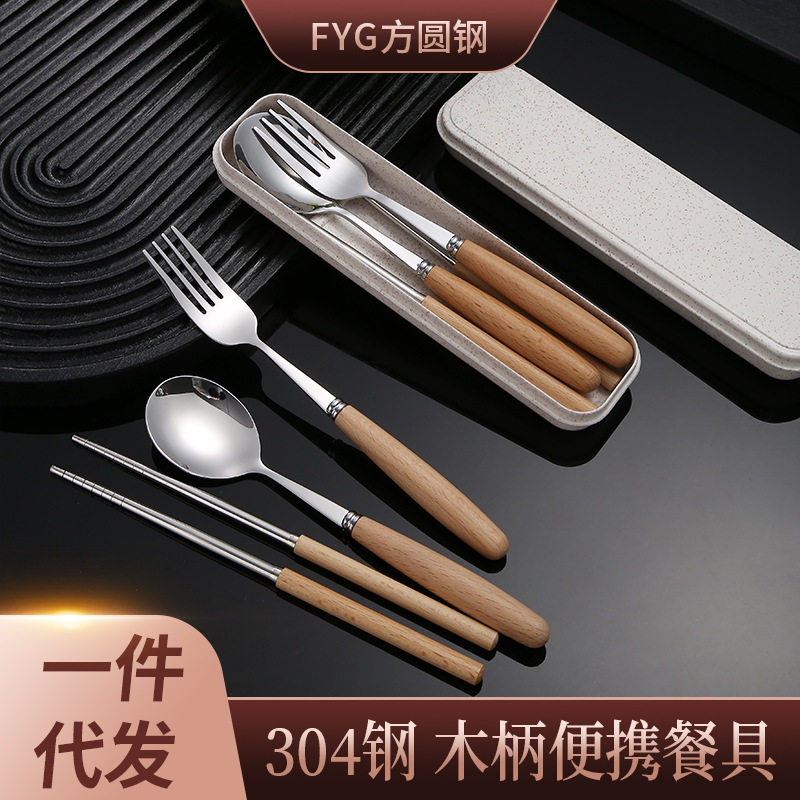 创意日式学生户外旅行便携餐具木柄餐具不锈钢勺叉筷三件套套装