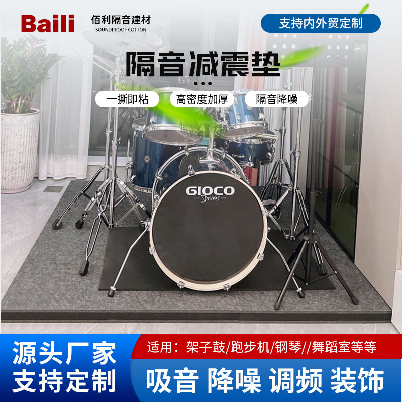 椅子脚垫桌椅沙发板凳腿静音耐磨防滑贴粘贴防刮家具脚垫防划伤