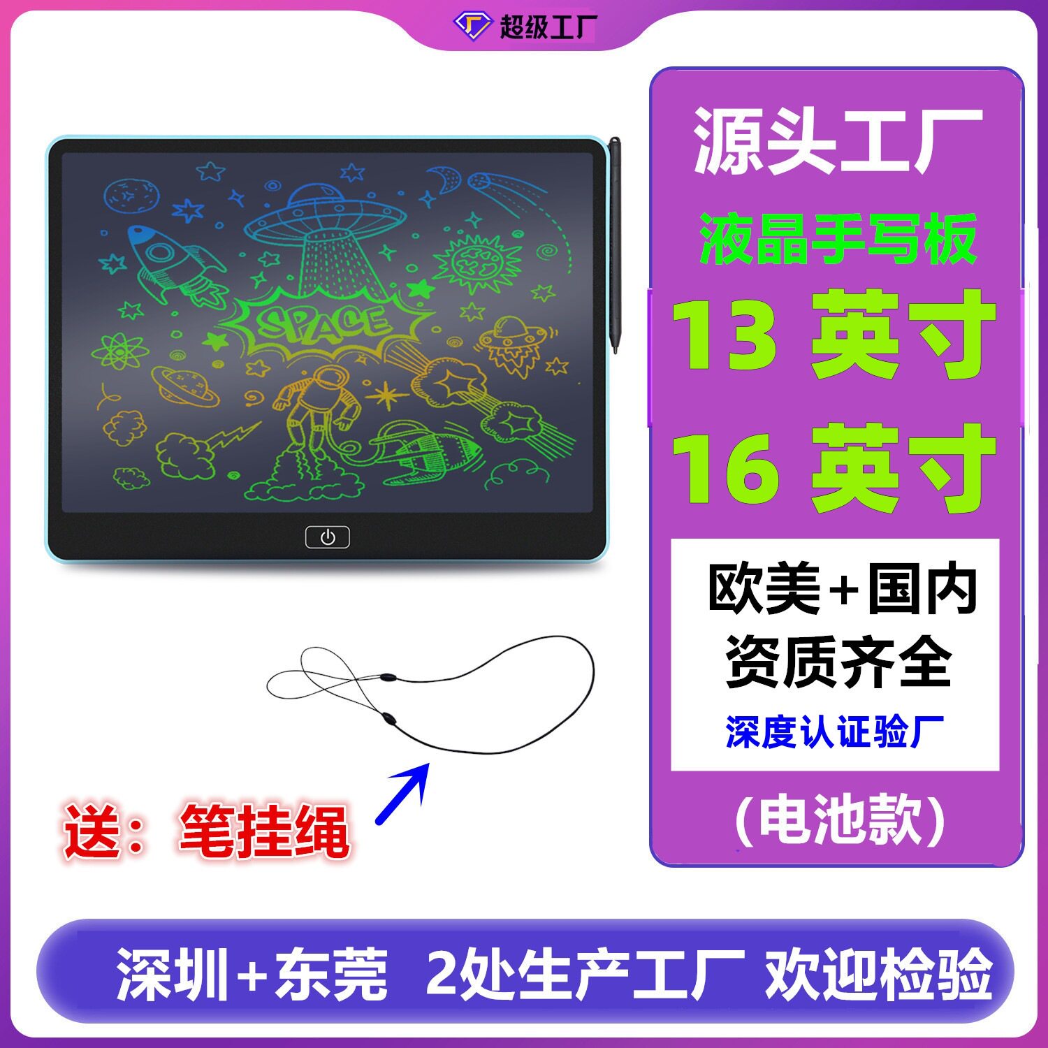 儿童涂色画板液晶手写板l写字版小孩画板彩色家用智能荧光小黑板
