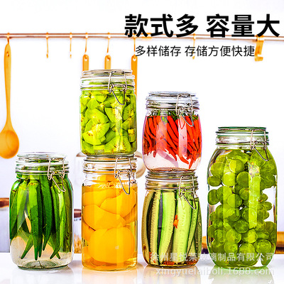 塑料瓶带盖小号密封罐玻璃储物罐子蜂蜜柠檬百香果罐腌制瓶