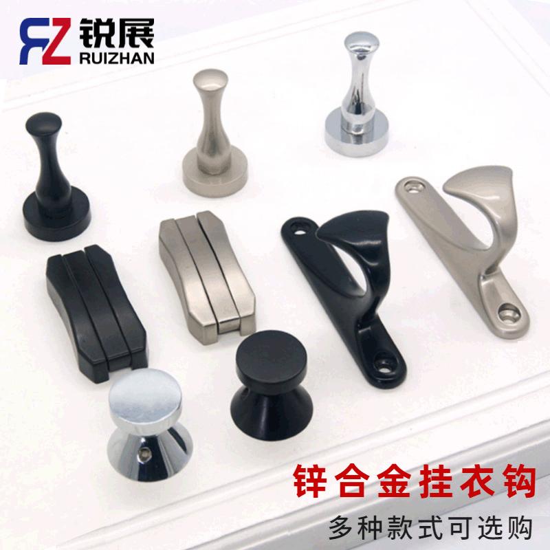 进门鞋柜衣柜衣服挂钩壁挂墙壁金属衣帽钩挂衣钩玄关单个免打孔