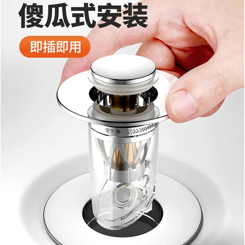 洗手盆脸池漏水塞子面盆弹跳芯台盆下水器配件按压式防返臭小神器