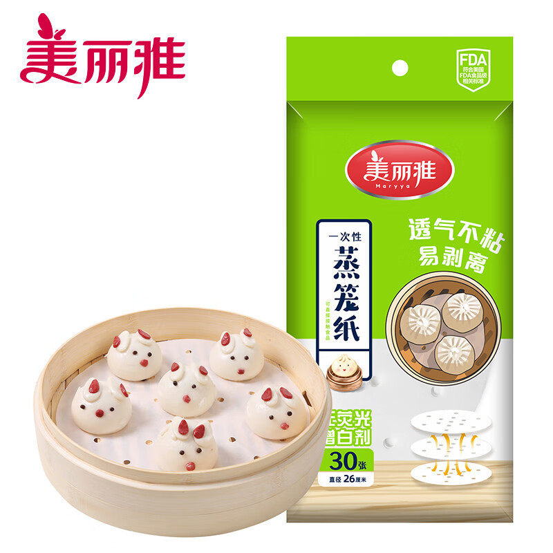 蒸笼家用竹制小笼包商用蒸锅笼屉包子馒头蒸架青皮竹编篦子小蒸格
