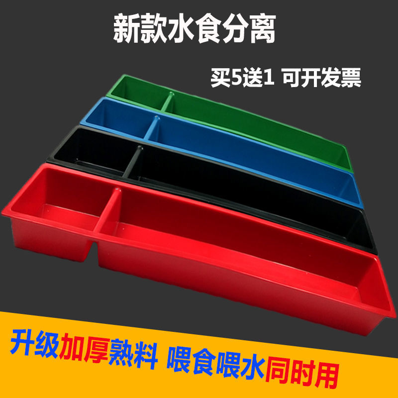 养鸡设备用品鸡用食槽鸡吃料槽带喝水的鸡槽长方形塑料喂水槽料盆