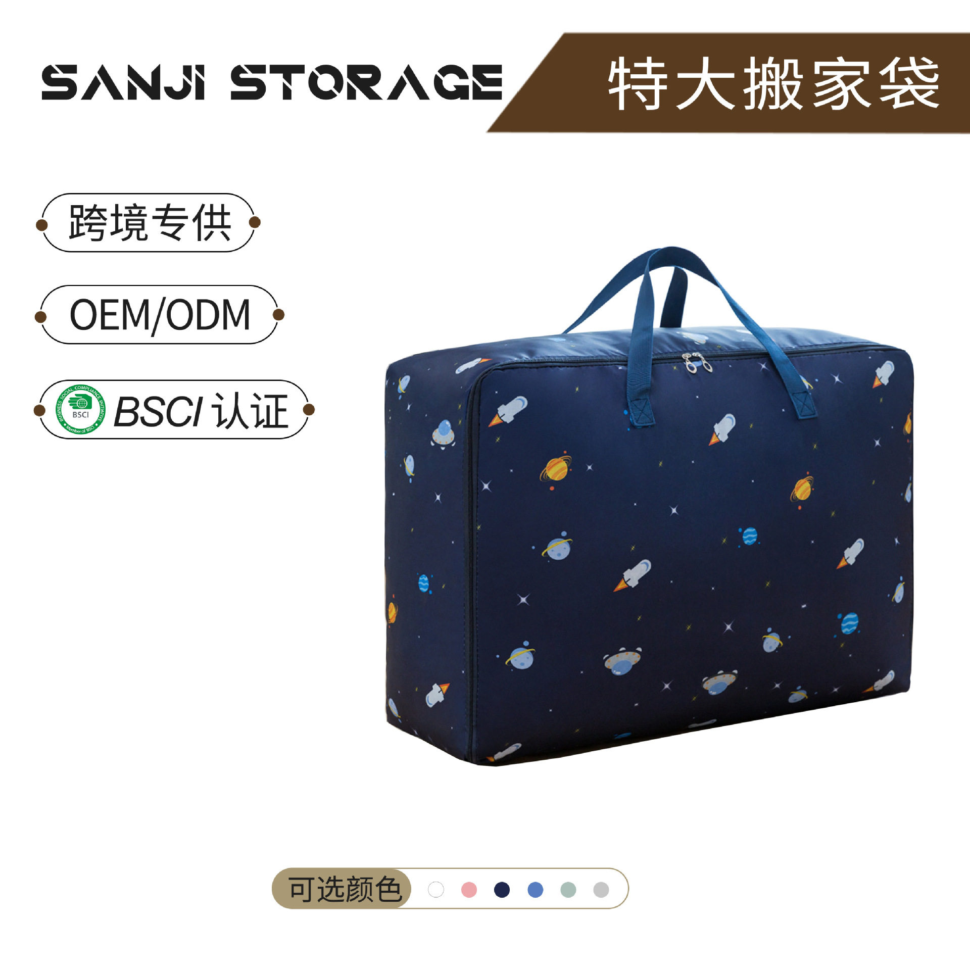 牛津布搬家打包袋装衣服棉被子收纳袋子整理袋衣物大号家用行李袋