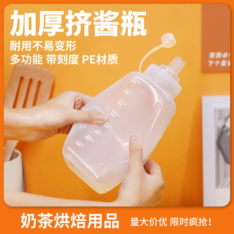蜂蜜挤压瓶方形塑料挤酱瓶食品级大口径果酱沙拉瓶酱汁瓶商用加厚