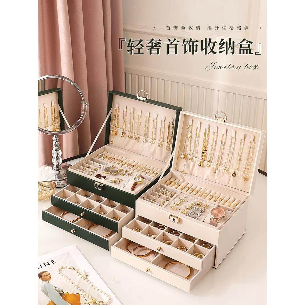 德国首饰收纳盒高档轻奢黄金项链耳环耳钉手镯戒指大容量饰品盒子