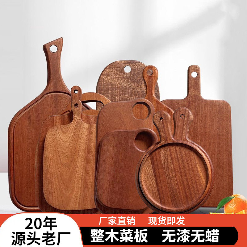 德长竹木德长乌檀木原木整切砧板无漆无蜡家用整木菜板实木切菜板