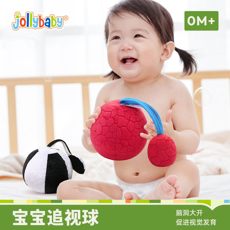 婴儿视力训练追视红球0-1岁宝宝球类玩具早教布球手抓球