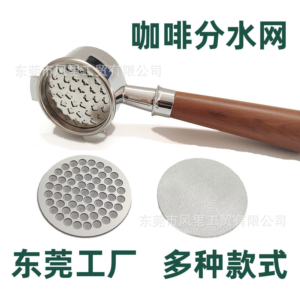 包邮不锈钢加厚蒸笼片 家用蒸片 底片 规格齐全 特厚款厂家直销