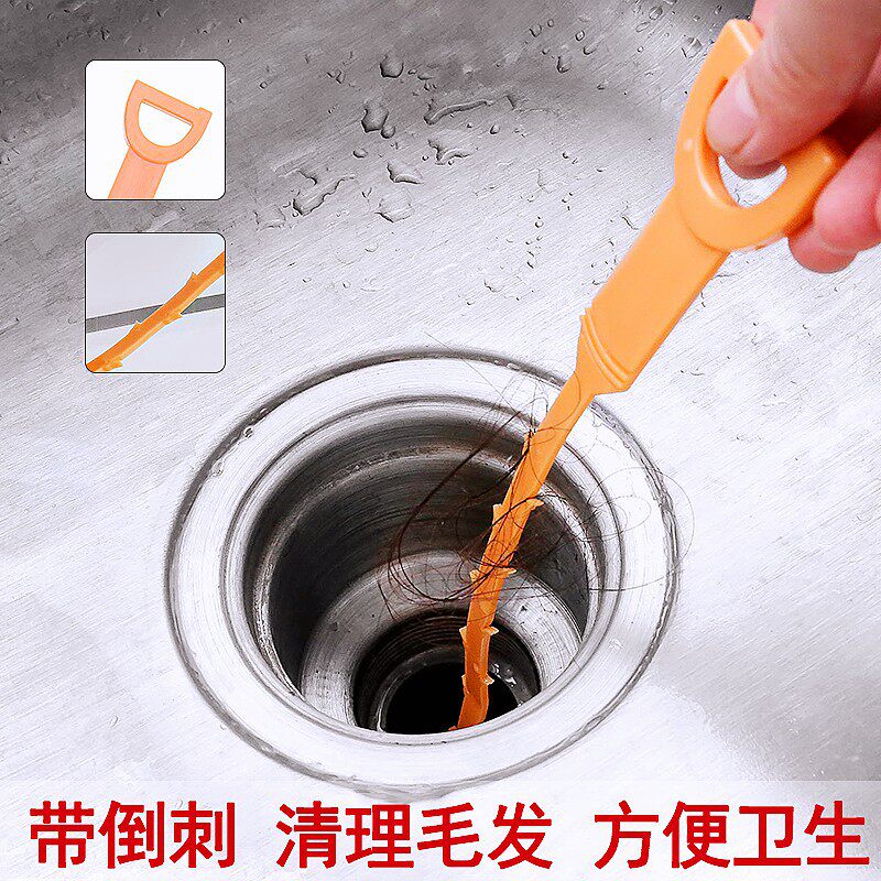 厨房水槽管道清理钩倒钩毛发清理器浴室排水口防堵下水道疏通器